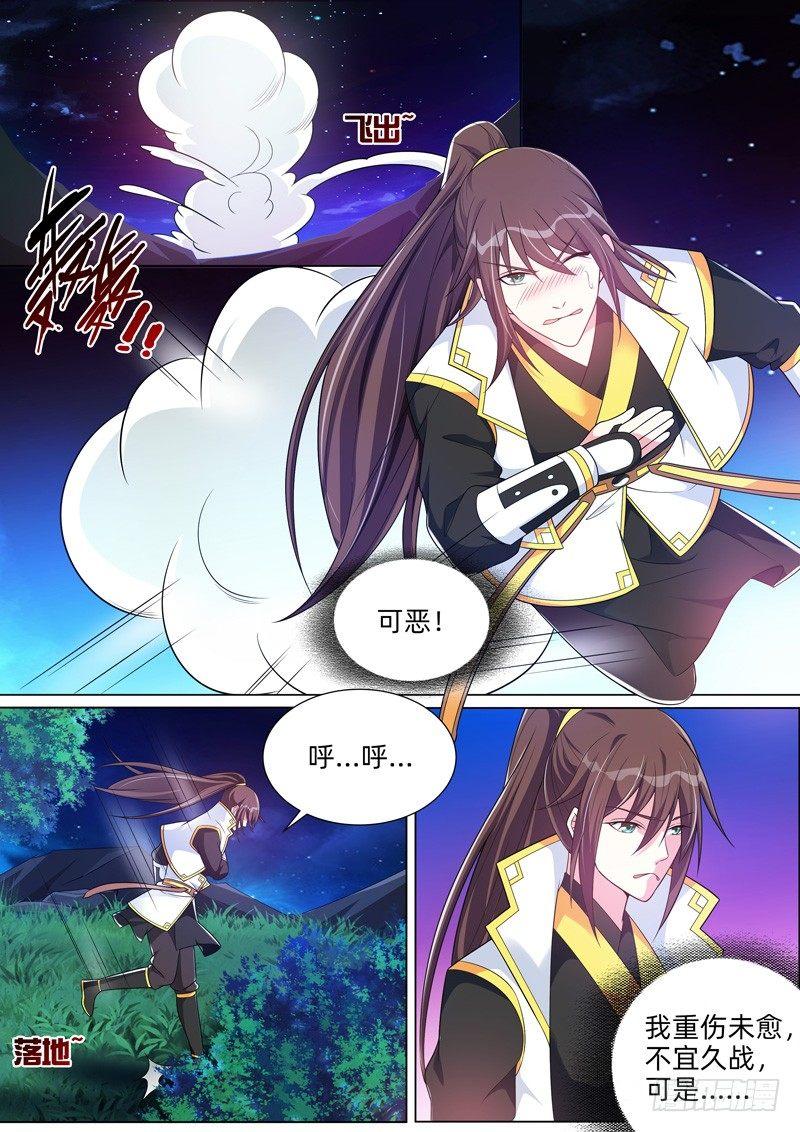 第四十七话：围捕！-第49话