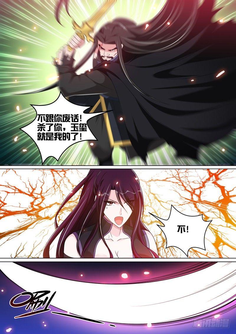 第四十九话：可怕的神力！-第51话