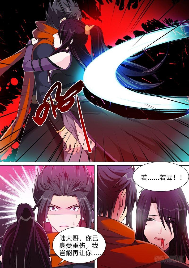 第四十九话：可怕的神力！-第51话