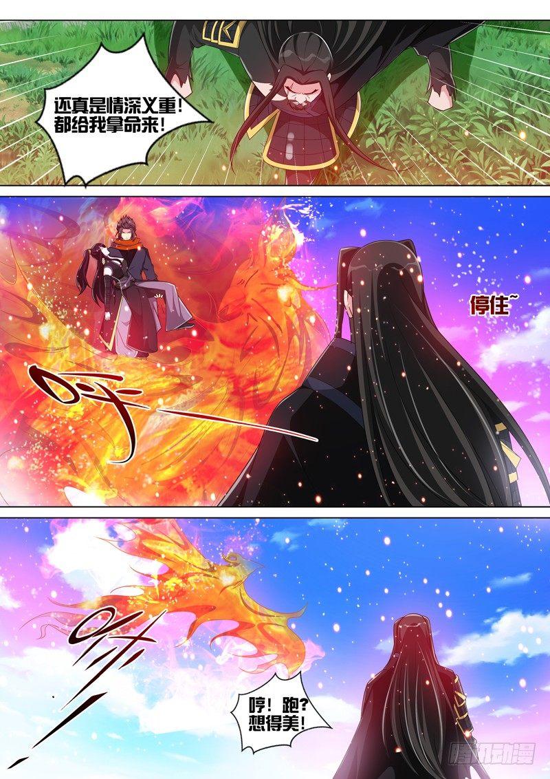 第四十九话：可怕的神力！-第51话