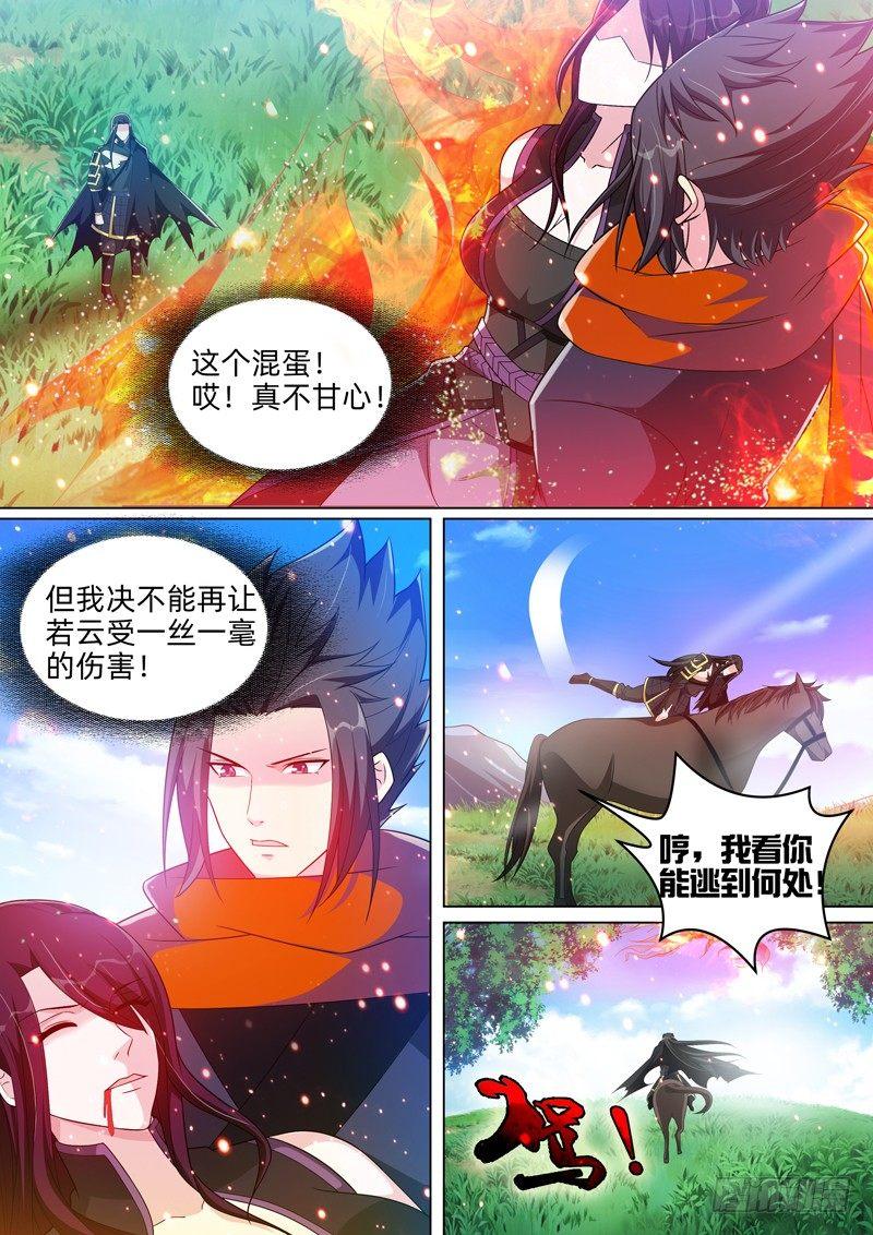 第四十九话：可怕的神力！-第51话
