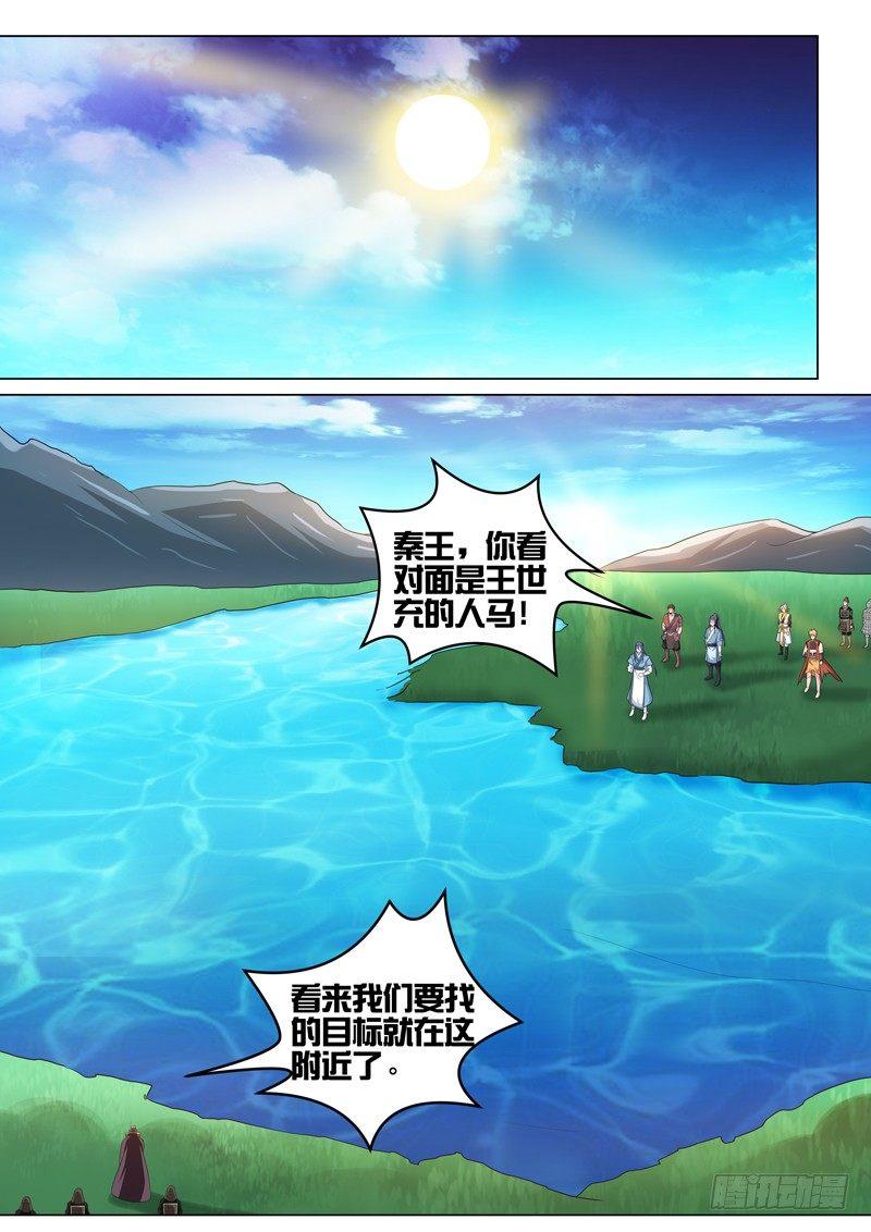 第四十九话：可怕的神力！-第51话