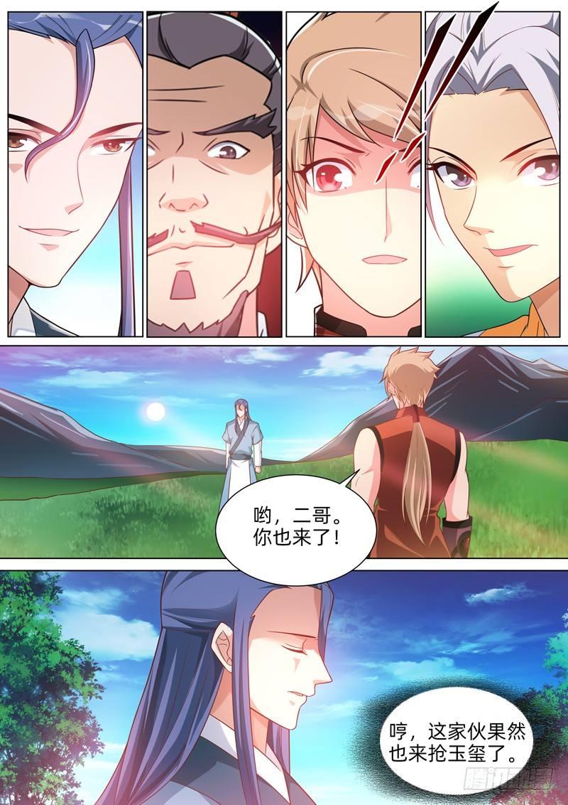 第四十九话：可怕的神力！-第51话