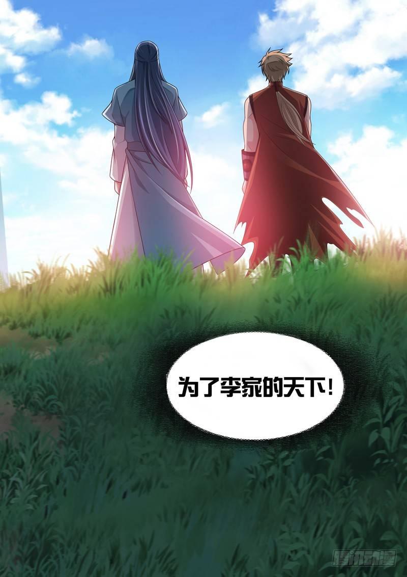 第四十九话：可怕的神力！-第51话