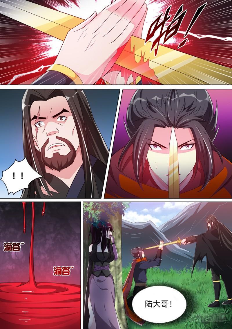 第四十九话：可怕的神力！-第51话