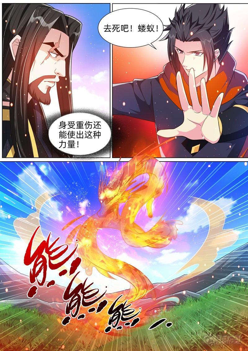 第四十九话：可怕的神力！-第51话