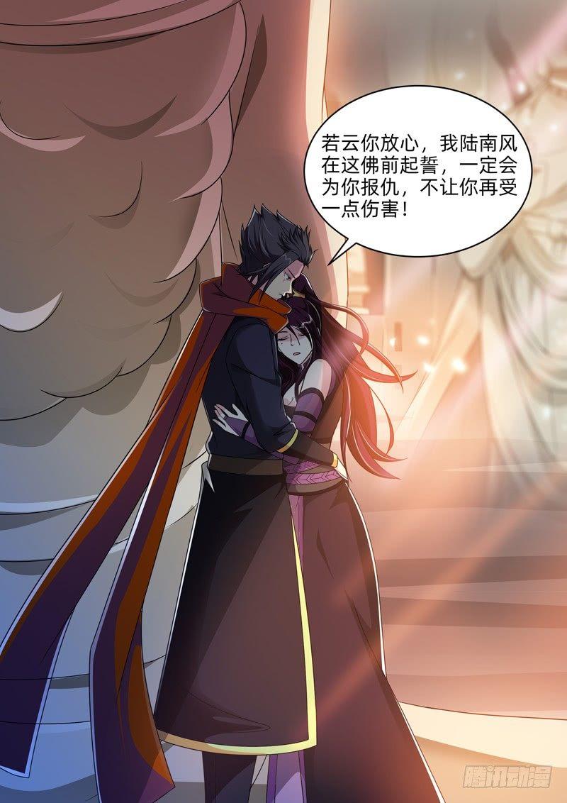 第五十一话：佛前定情！-第53话