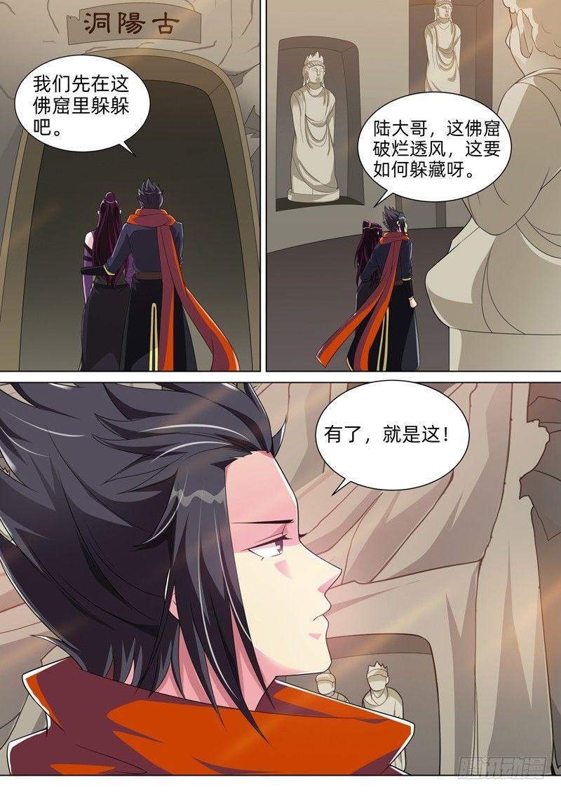 第五十一话：佛前定情！-第53话