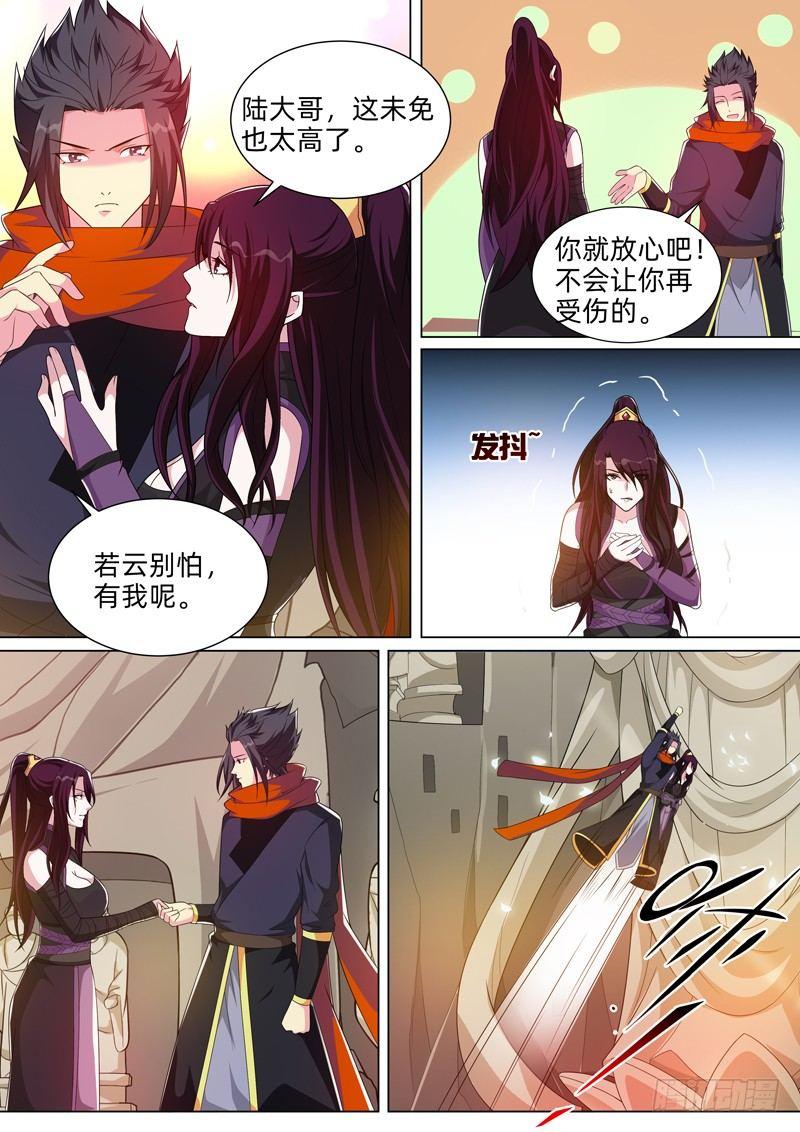 第五十一话：佛前定情！-第53话