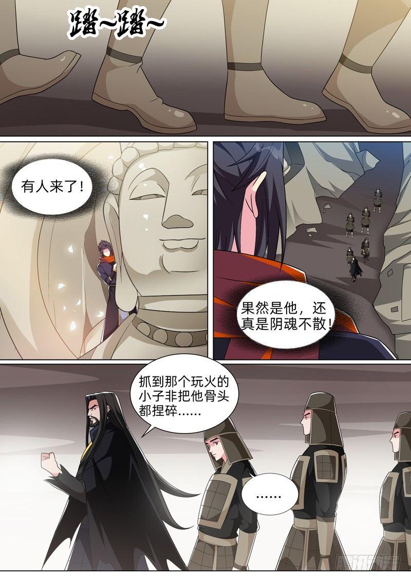 第五十一话：佛前定情！-第53话