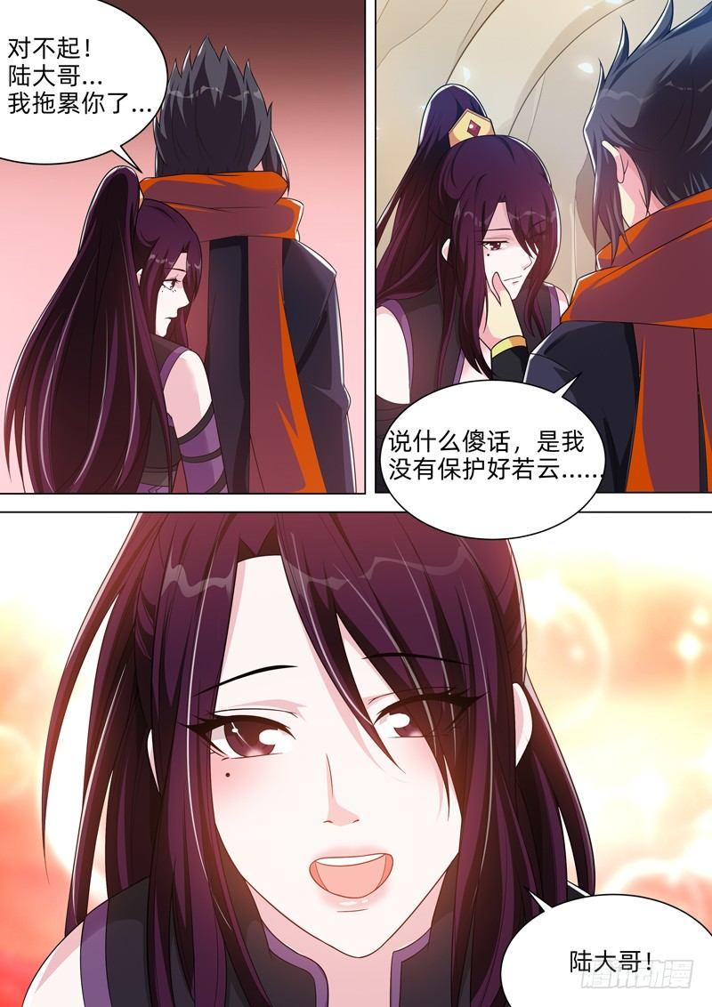 第五十一话：佛前定情！-第53话