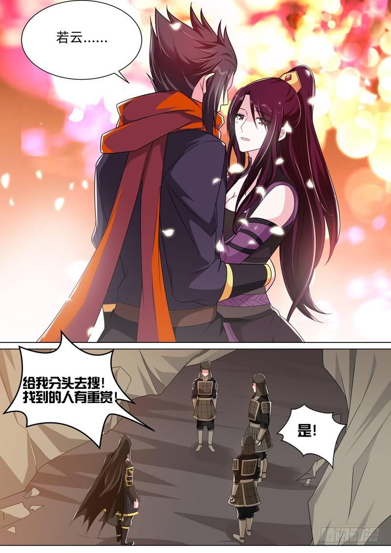 第五十一话：佛前定情！-第53话