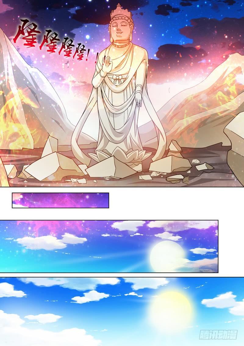 第五十三话：邪魅！-第55话
