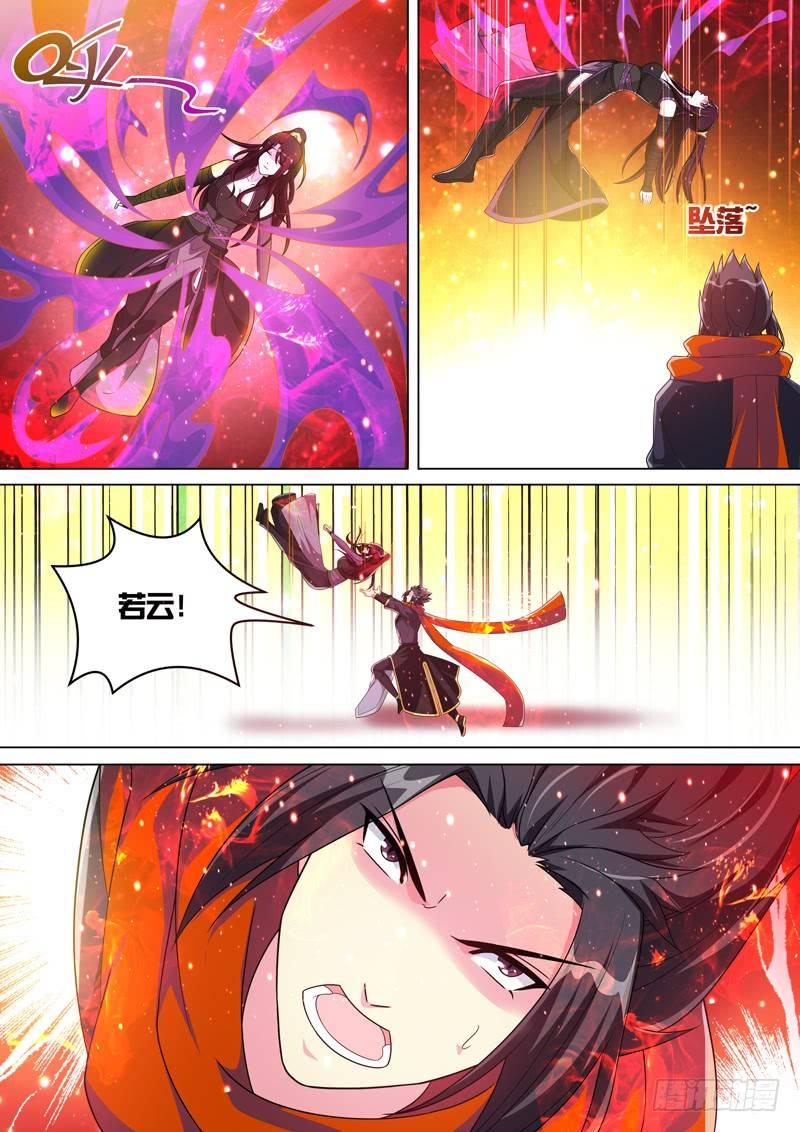第五十三话：邪魅！-第55话