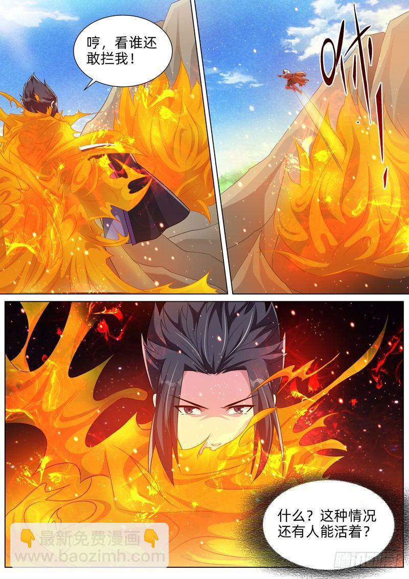 第五十三话：邪魅！-第55话