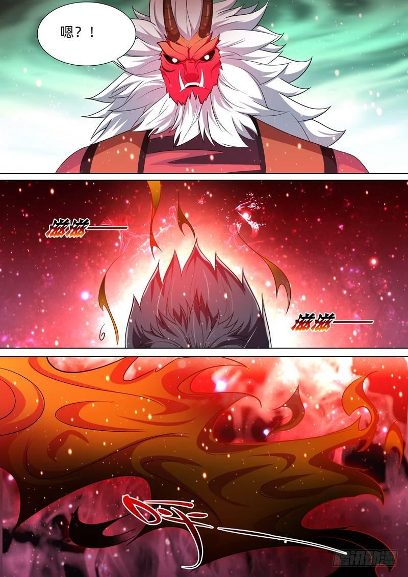 第五十三话：邪魅！-第55话