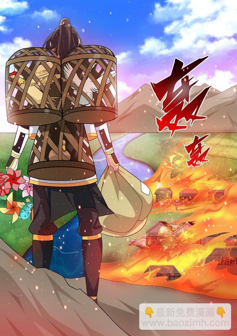 第五十五话：妞妞！！！-第57话