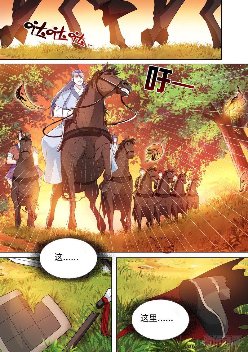 第五十七话：大师兄！-第59话