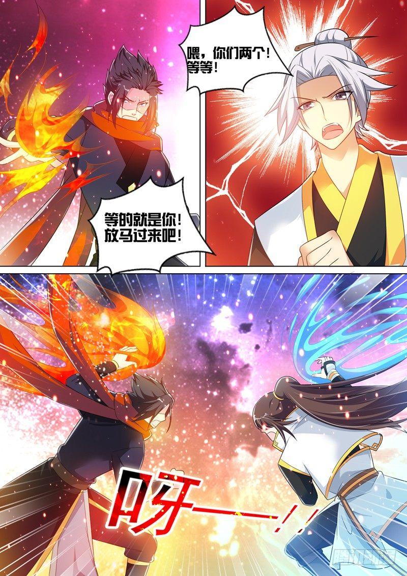 第五十七话：大师兄！-第59话