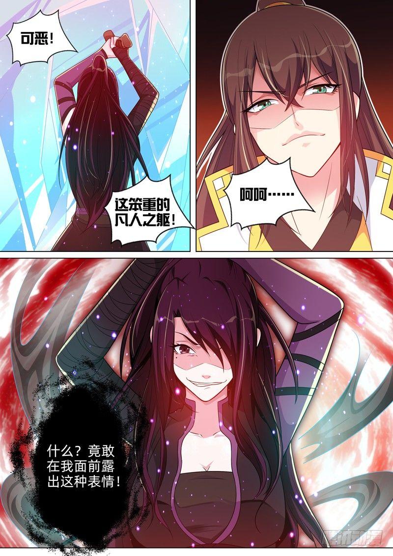 第五十九话：救我？杀我？-第61话