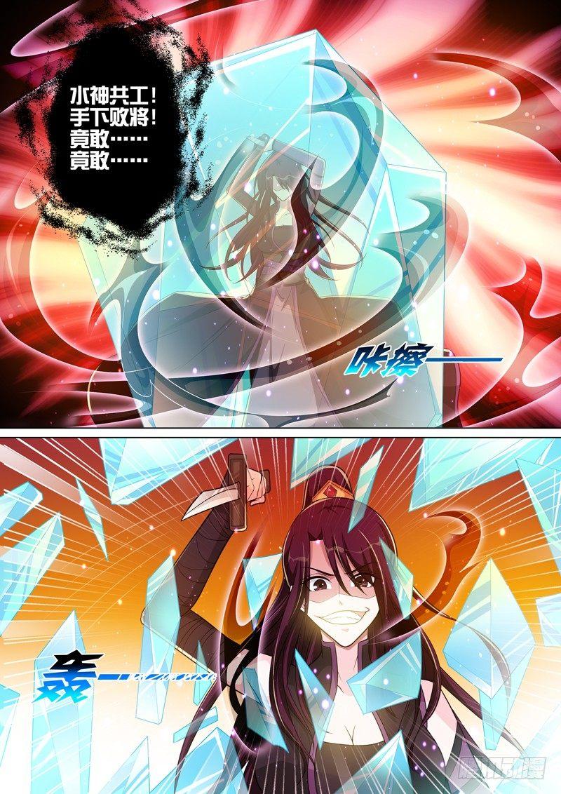 第五十九话：救我？杀我？-第61话