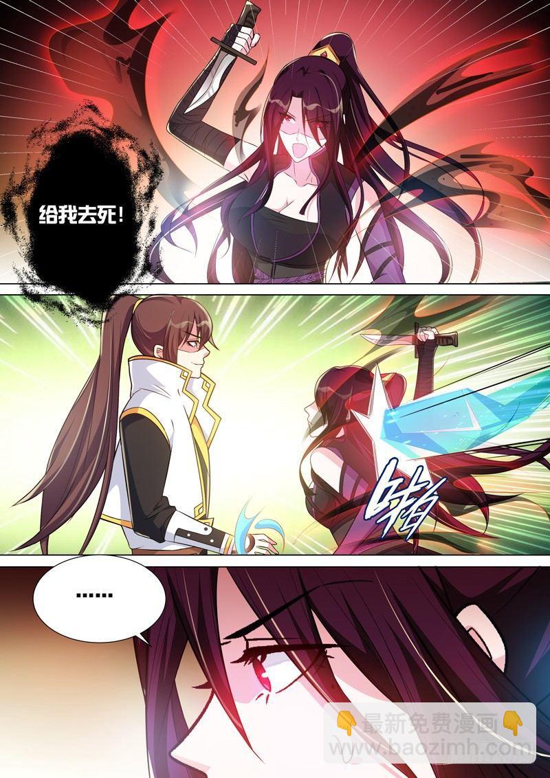 第五十九话：救我？杀我？-第61话