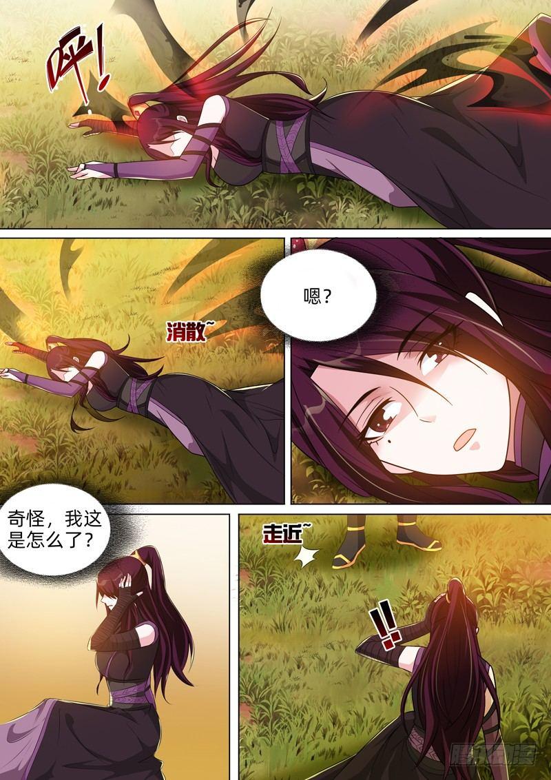 第五十九话：救我？杀我？-第61话