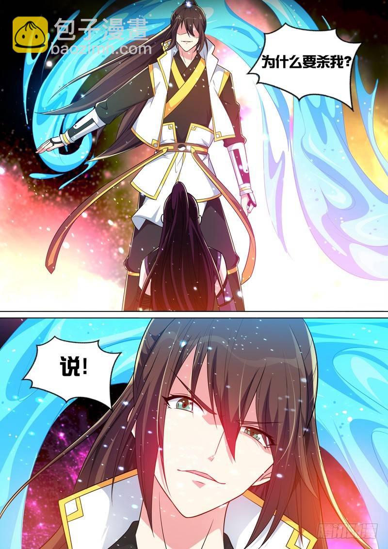 第五十九话：救我？杀我？-第61话