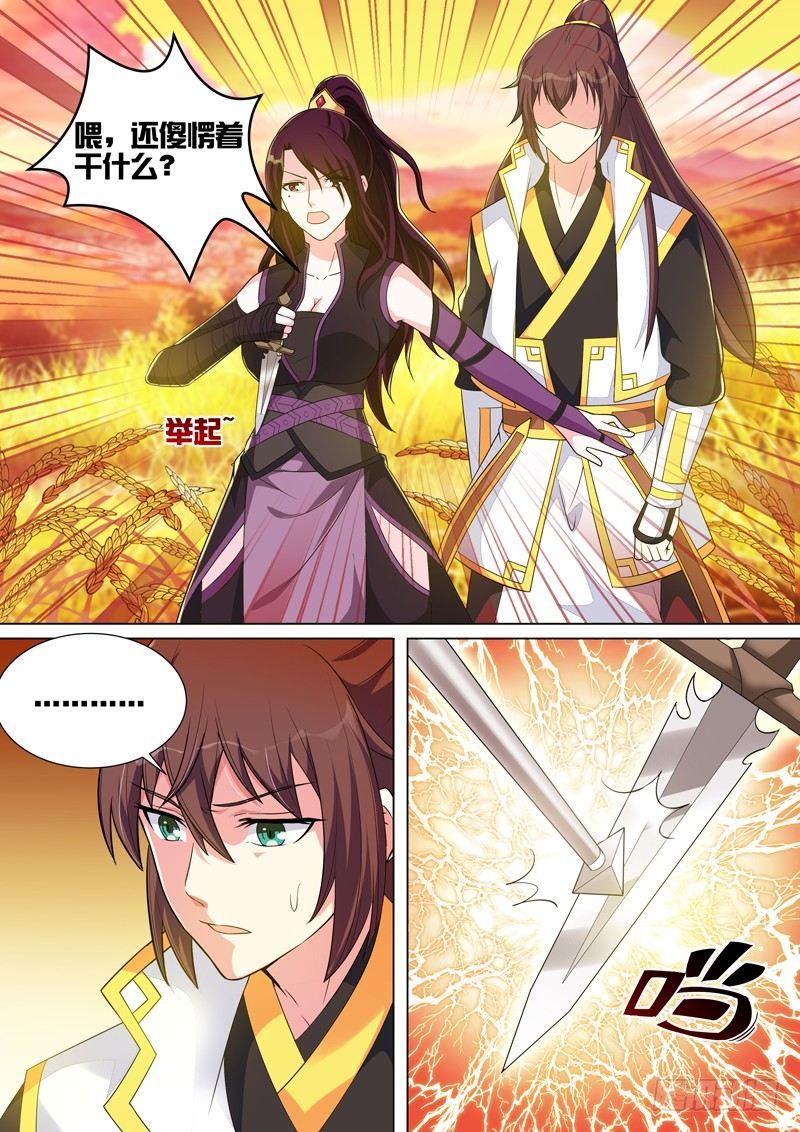 第五十九话：救我？杀我？-第61话