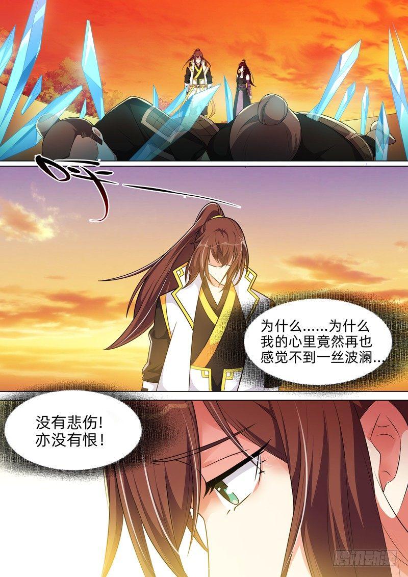 第五十九话：救我？杀我？-第61话