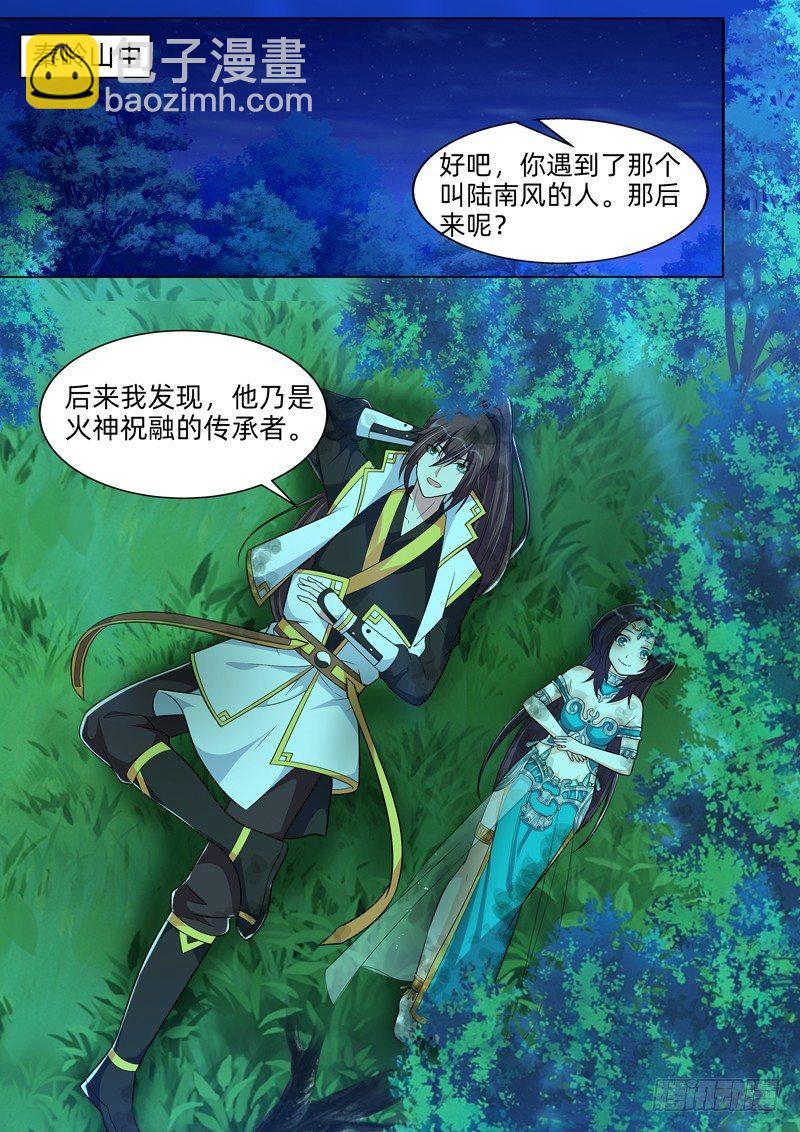 第六十五话：变迁！-第67话
