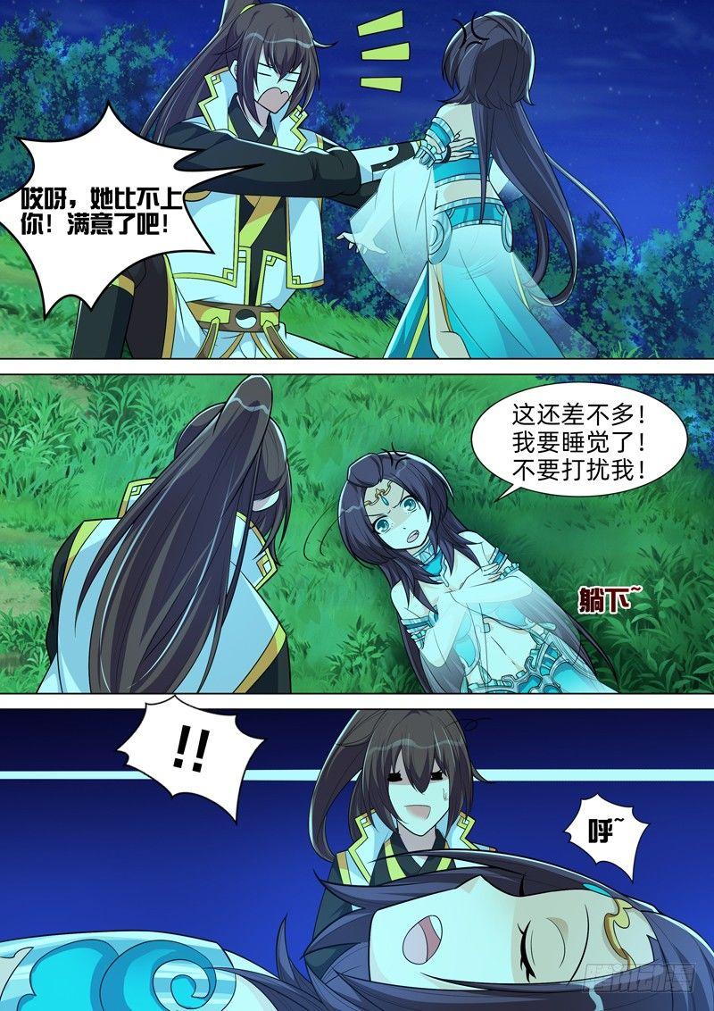 第六十五话：变迁！-第67话