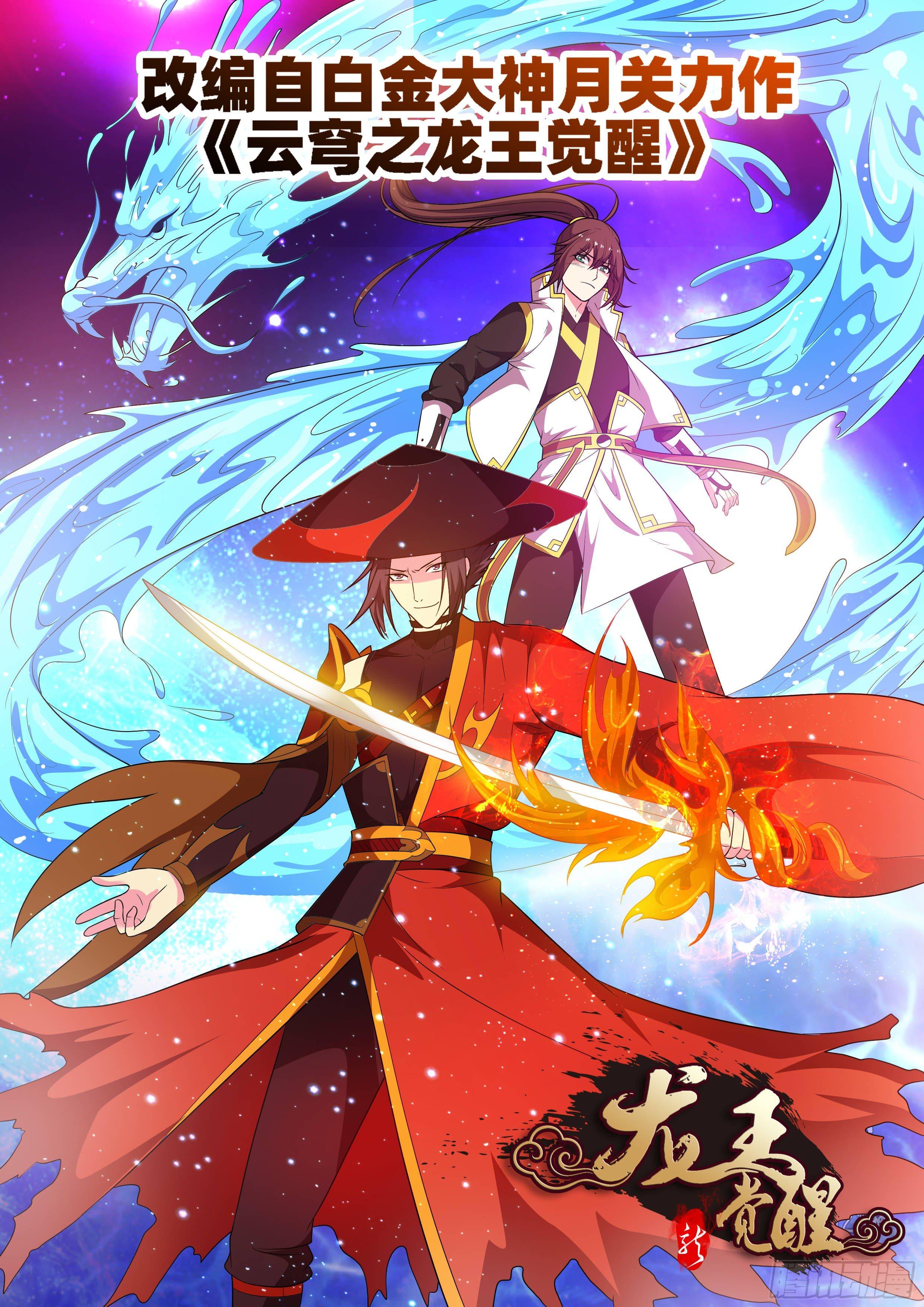 第六十七话：无声的威胁！-第69话