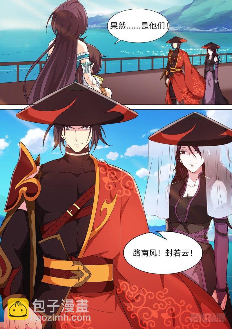 第六十七话：无声的威胁！-第69话