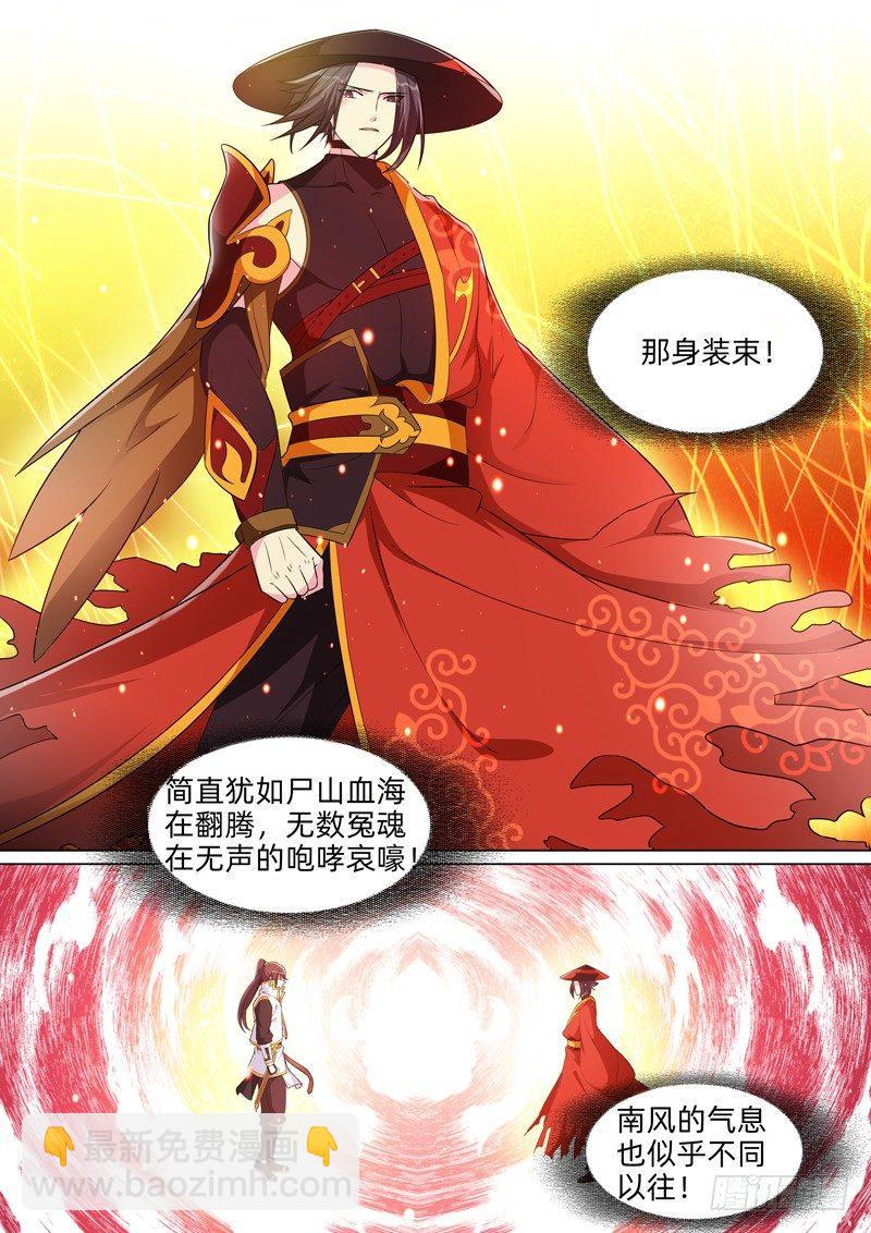 第六十七话：无声的威胁！-第69话