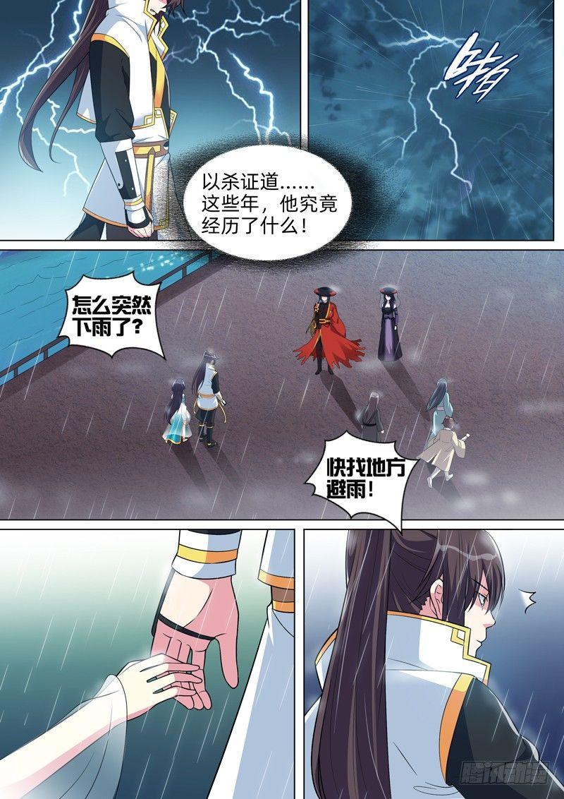 第六十七话：无声的威胁！-第69话