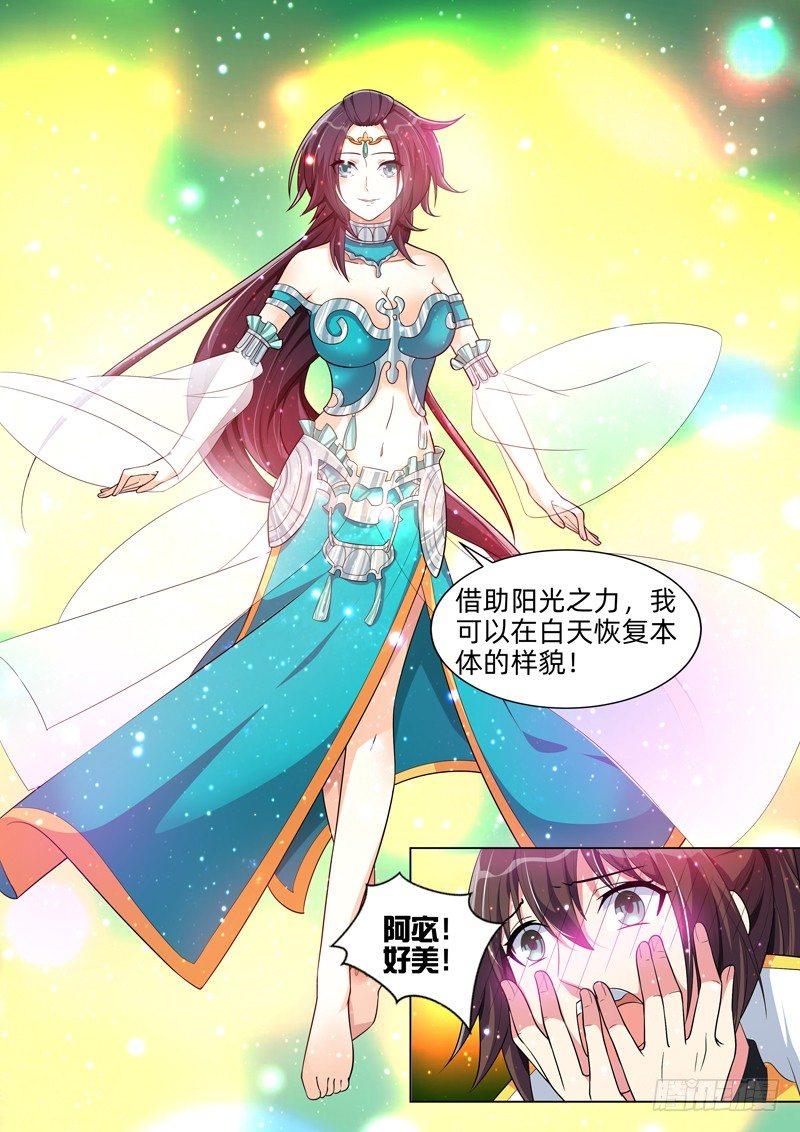 第六十七话：无声的威胁！-第69话
