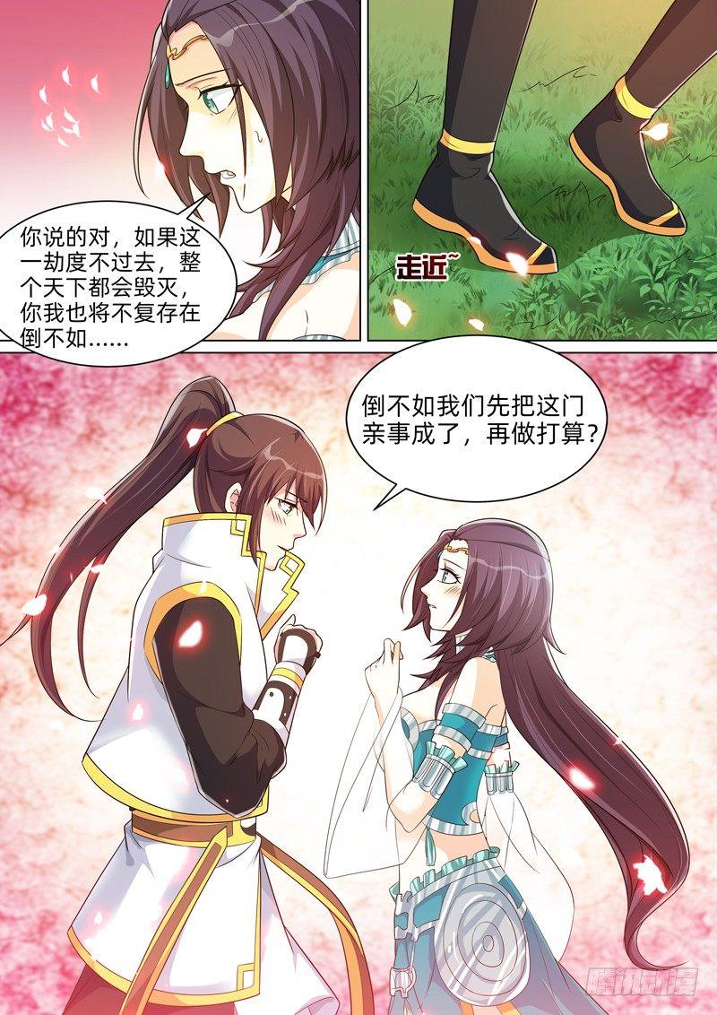 第六十七话：无声的威胁！-第69话