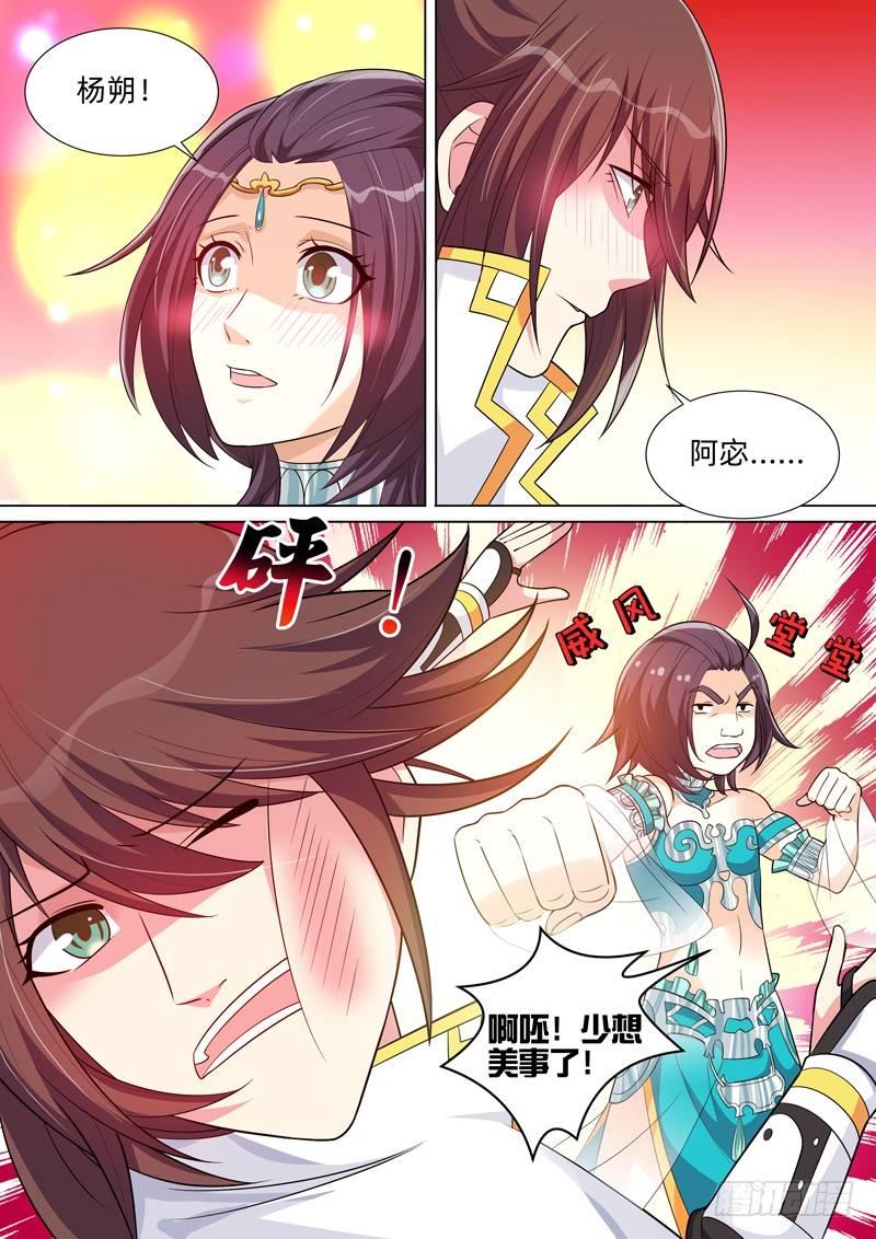 第六十七话：无声的威胁！-第69话