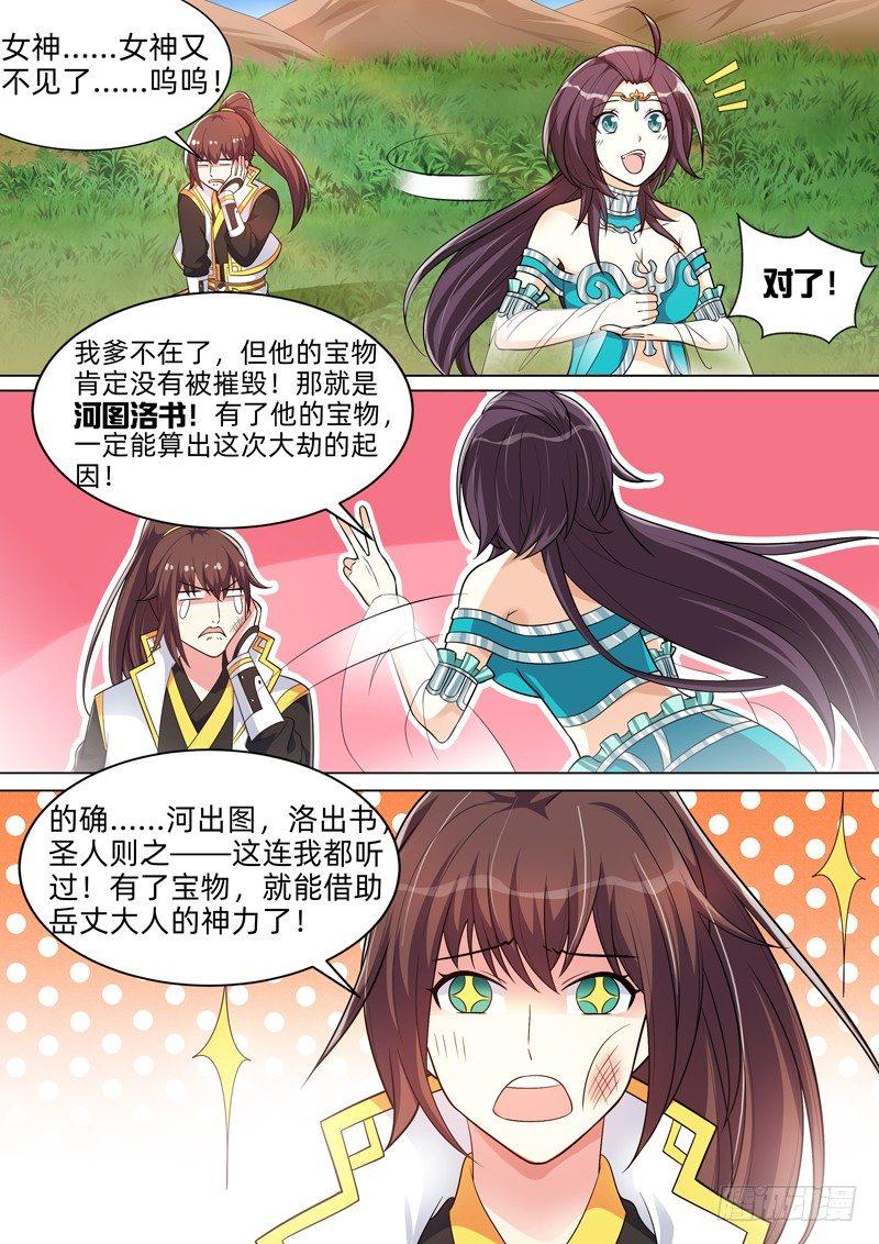 第六十七话：无声的威胁！-第69话
