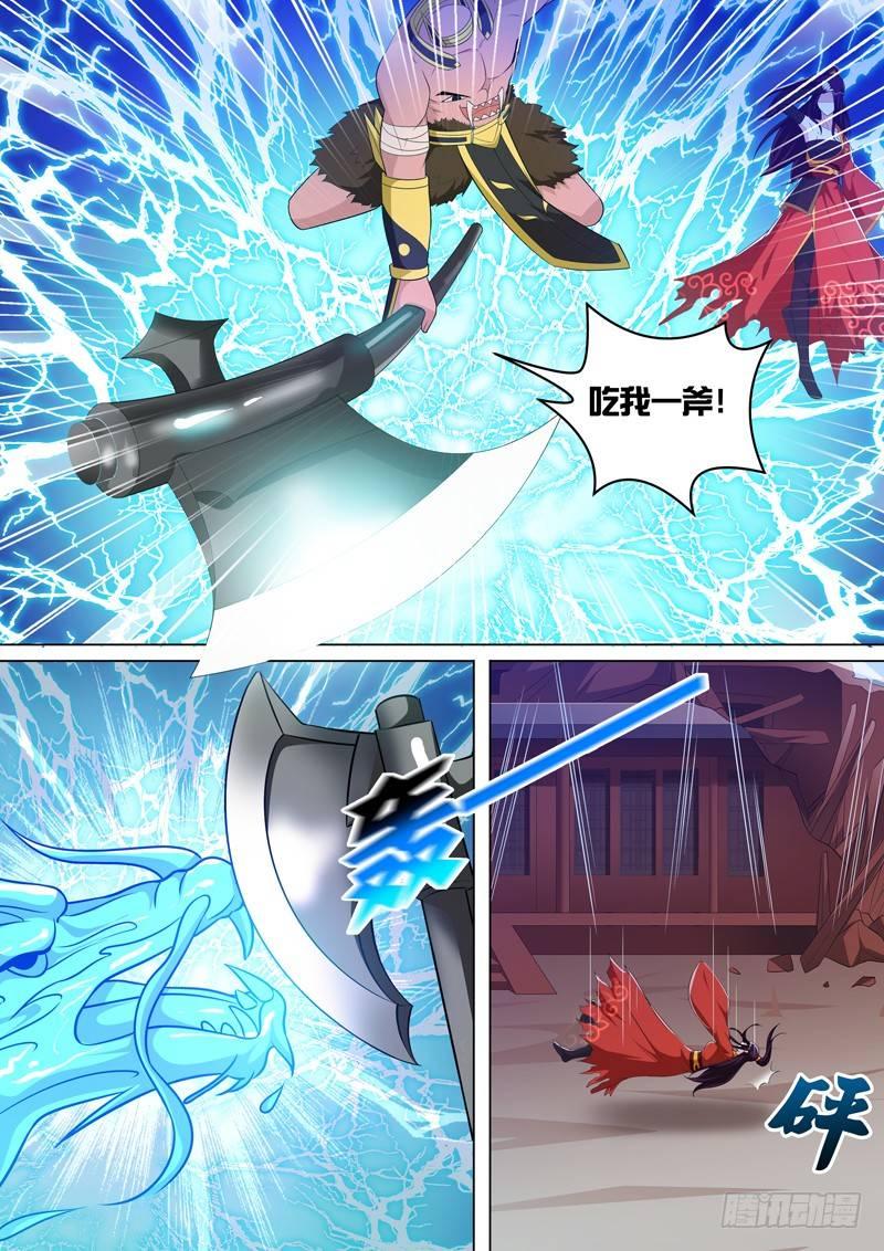 第六十九话：刑天！-第71话