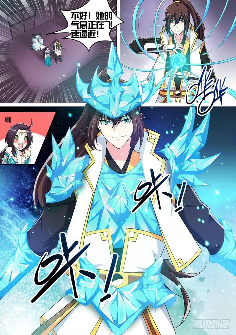 第六十九话：刑天！-第71话