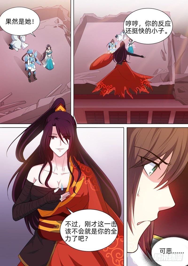 第六十九话：刑天！-第71话