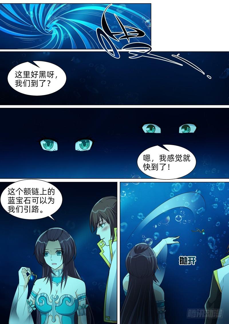 第七十一话：暗格！-第73话