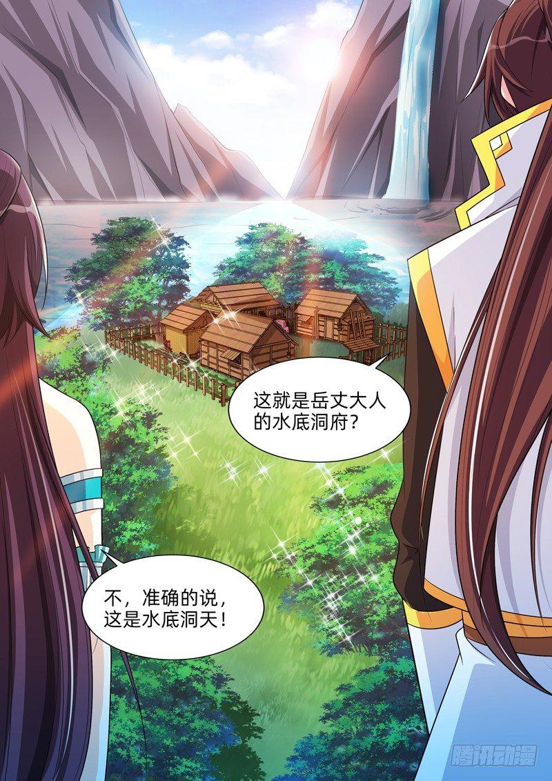 第七十一话：暗格！-第73话