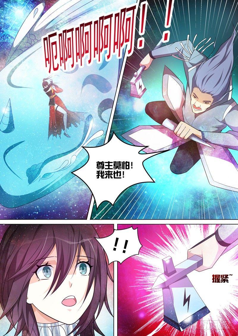 第七十三话：站住！休走！-第75话