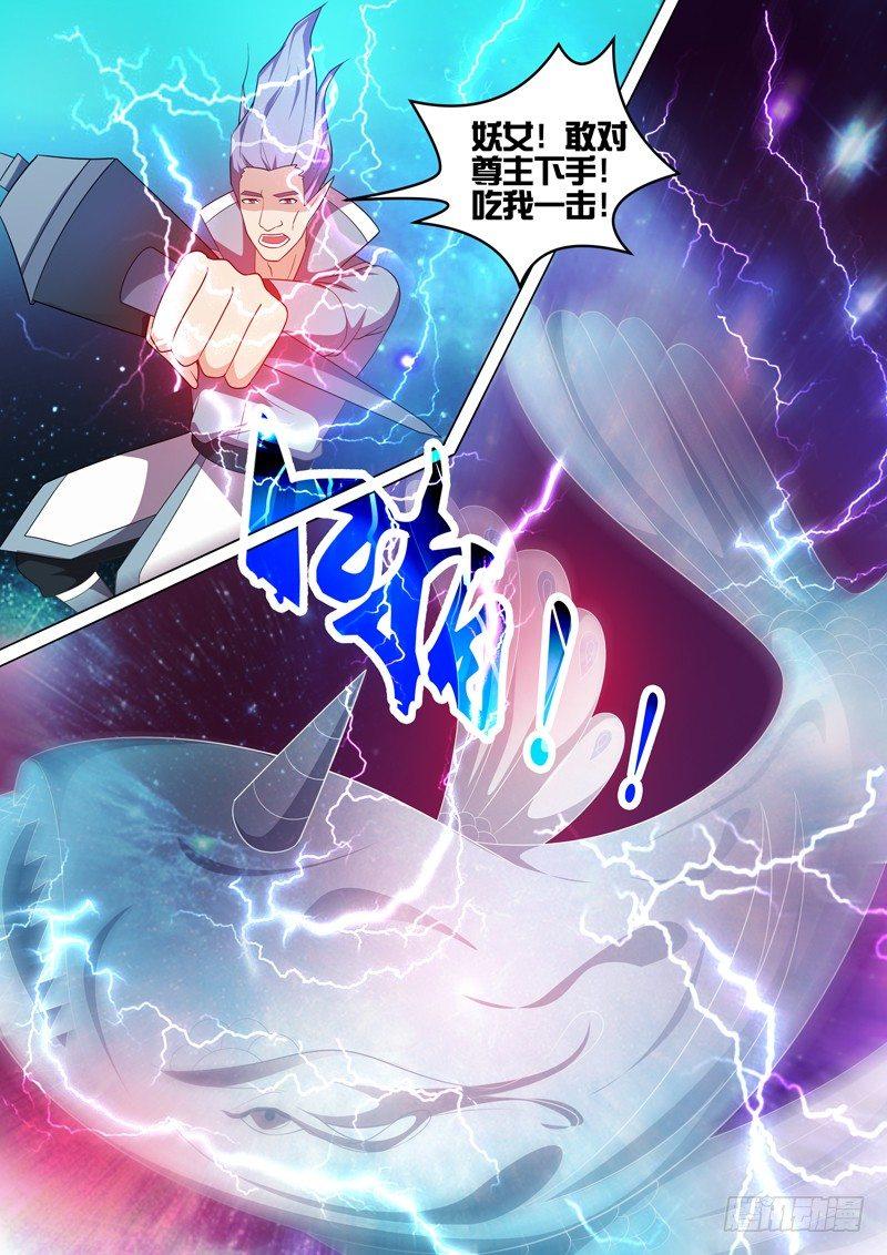 第七十三话：站住！休走！-第75话