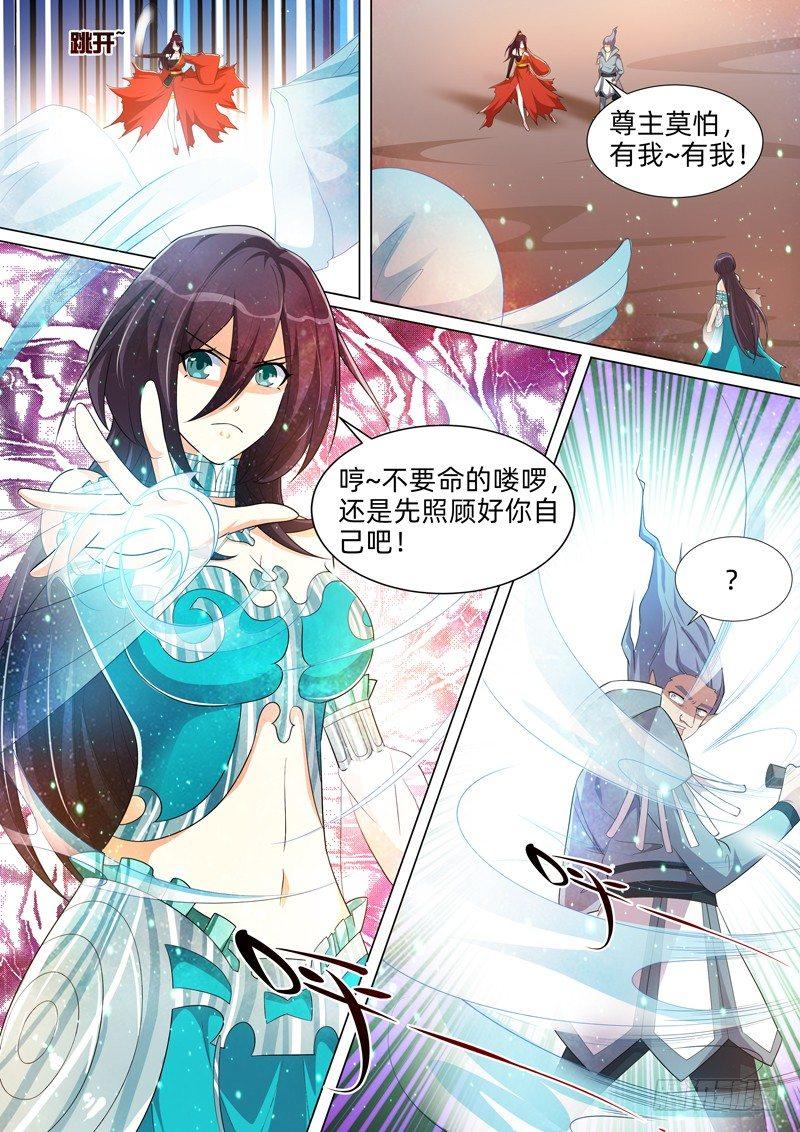 第七十三话：站住！休走！-第75话