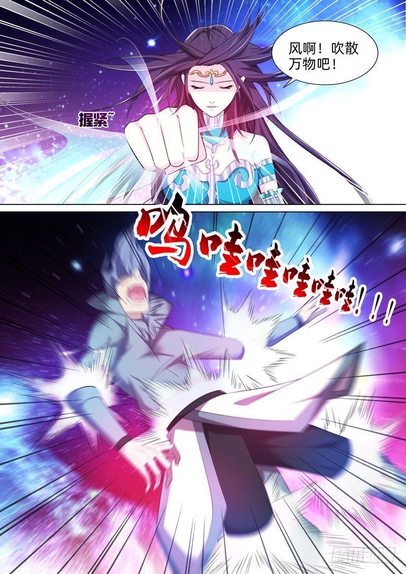 第七十三话：站住！休走！-第75话