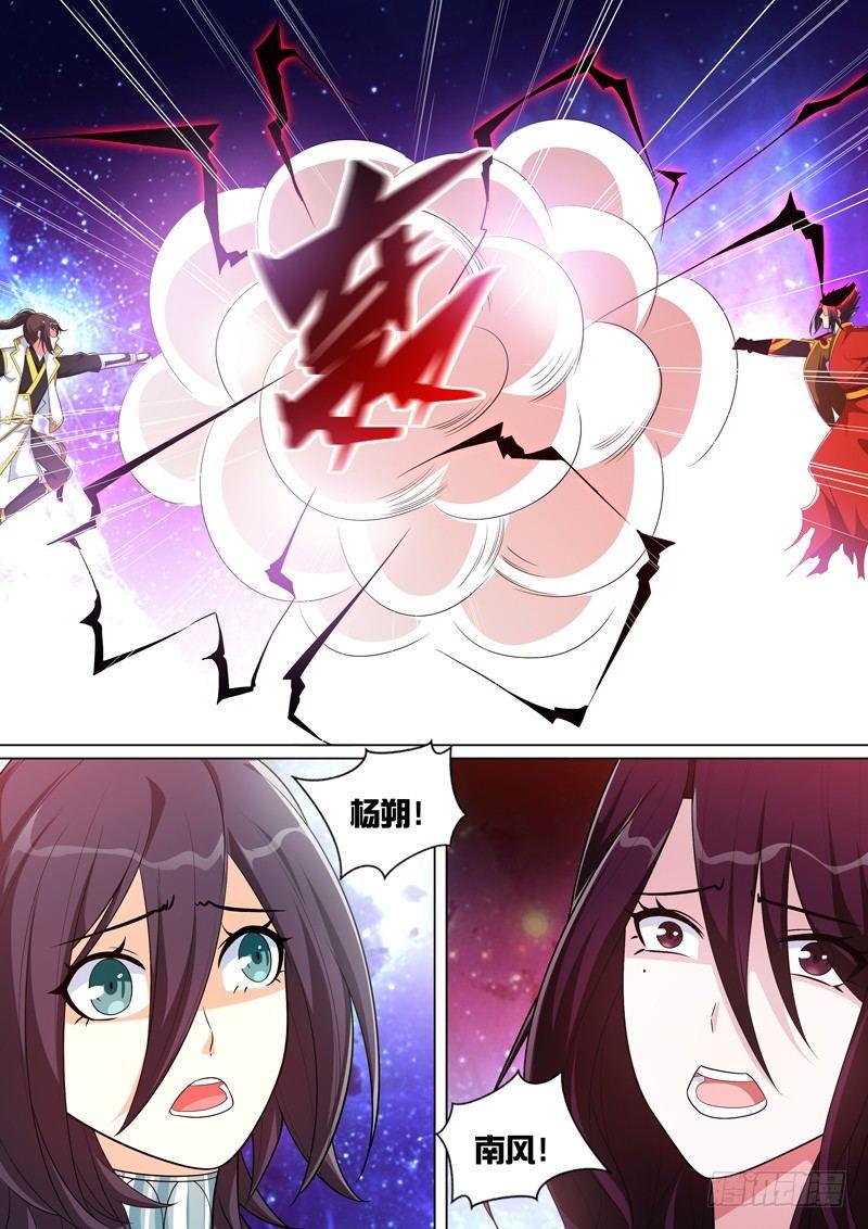 第七十三话：站住！休走！-第75话